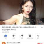 [댓글부탁해] 이 중국언니 유튜브 <b>채널</b> 아는 사람 있냐ㅠㅠ ㅈㅂ