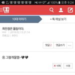 내 글은 <b>성지</b>가 되었다