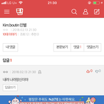 ㅋㅋㅋㅋㅋ 이새ㅡ낀 뭐하는 애?