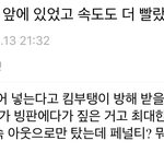 [EXO] 이거임ㅋㅋㅋㅋ 이해안되네...