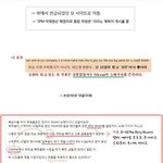 [댓글부탁해] 박재범이 밝힌 <b>JYP</b> 노예계약.JPG