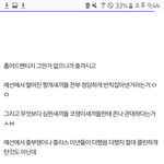 [EXO] 이번 올림픽 <b>확실</b>한 한가지