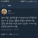 최<b>민정</b>선수 이렇게 된거래