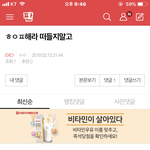 [EXO] 그로 한마리 있음 ㅂㅁㄱ잘<b>하셈</b>