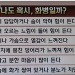 [EXO] <b>내</b>가 지금 너네들 <b>증상</b>이 어떤지 맞춰볼까?