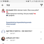 킴<b>부탱</b> 인스타 댓글