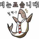 [EXO] 톡선에 <b>엘도라도</b> 추천해줬던 애 누구? ㅋㅋ