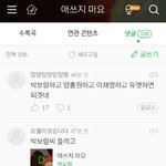 박보람 신곡 댓 <b>보셈</b>