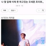 [EXO] 다들이거보고 웃고<b>가자</b> 얘들아