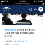 [EXO] ㅋㅋㅋ니네 이거봤냐 <b>청원</b>글