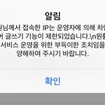 [EXO] 야 <b>영자</b> 암사슴짤 싫어함?