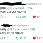 [모두드루와] 쇼트트랙 <b>심판</b>때문에 일어난 일ㅋㅋㅋ