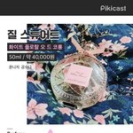 나 <b>뷰러</b>랑 마스카라 한거 좀 봐죠