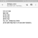 [이삐] 이삐들 덕질<b>비용</b>말이야