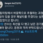 [EXO] ㅊㅁㅈ선수 <b>실격</b>이유