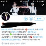 [EXO] 주동자이고 애초에팔로워부터가 천명이다