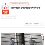[EXO] 조회수30만찍었다결국ㅋㅋㅋㅋ오<b>지네</b>
