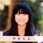 [모두드루와] 트와이스 모모<b>쌍수</b>아님 꼭봐져!