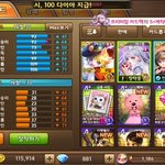 [댓글부탁해] 모두의 <b>마블</b> 하는 사람들 ㅃㄹㅃㄹ