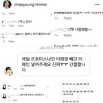 [모두드루와] ㅋㅋㅋ와 <b>이채영</b>