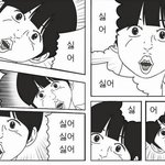 <b>빙신</b>연맹이 전세계적인 추세인가봄