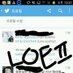 [이삐] 미래의 <b>형부</b> 아미되는거 아닐까?ㅋㅋ