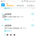 [EXO] 이거 둥임?