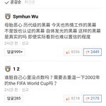 현재 난리난 중국네티즌인성