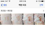 [EXO] 발전 있어보임?