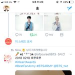 [방탄소년단] <b>밑</b>에 <b>이름</b>왜저래 링크 들어가지마;;