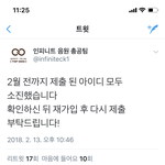 [인피니트] 얘들아!!!!!!!!!!!!!!!!!!!!!!!!!...