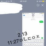 [황민현] <b>공트</b> 인별 업뎃! 미녀와 스윗달콤 발렌타인데이