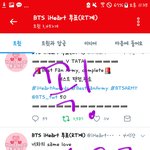 [방탄소년단] 우리 2등이야 1등가자ㅜㅜ