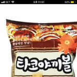 [드루와] 이 <b>과자</b> 아는사람??