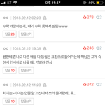 [드루와] 남자들은 <b>짝녀</b>가 뭐할때 설레는지 궁금하지 않음?