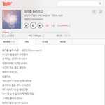 [세븐틴] 캐로<b>시들</b> 생일 축하햄!