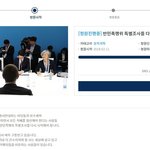 친일파, <b>민족</b>반역자 재조사(반민특위 부활) 청와대 청원입니다.