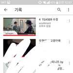 [인피니트] 티저 <b>제목</b> 왜 이래ㅋㅋㅋ