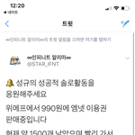 [인피니트] <b>특가</b>입니다 <b>특가</b> <b>특가</b>!!!!!