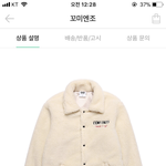 [드루와] 얘두라 이거 살까 말까 ?!