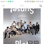 [세븐틴] 우리 팬덤명 만약에 <b>캐럿</b> 아니구