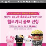 [댓글부탁해] <b>텀블러</b> 골라주면 반배정 잘됨