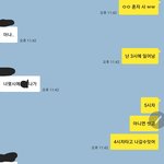 [드루와] 남자가 바를 틴트 추천좀 해주랑