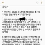 [댓글부탁해] 나 곧 있으면 자각몽 루시드드림 성<b>공각</b>임 설명 있음