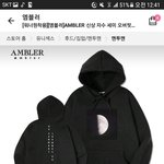 [조언부탁해] 옷 이렇게 살건데 <b>결제</b> 부탁드림다