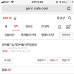 [EXO] 여기 댓에서 타가수 패는 거 여기 애들 아니지?