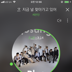 [세븐틴] <b>의도</b>치않은 친목ㅋㅋㅋㅋㅋ