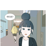 똥머리 왜이럼ㅋㅋㅋㅋㅋㅋ