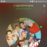 [하이라이트] 타이틀곡 개좋다 ㅁㅊㅁㅊ