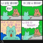 해피엔딩 아니면 영화못보는 판녀있냐ㅠ